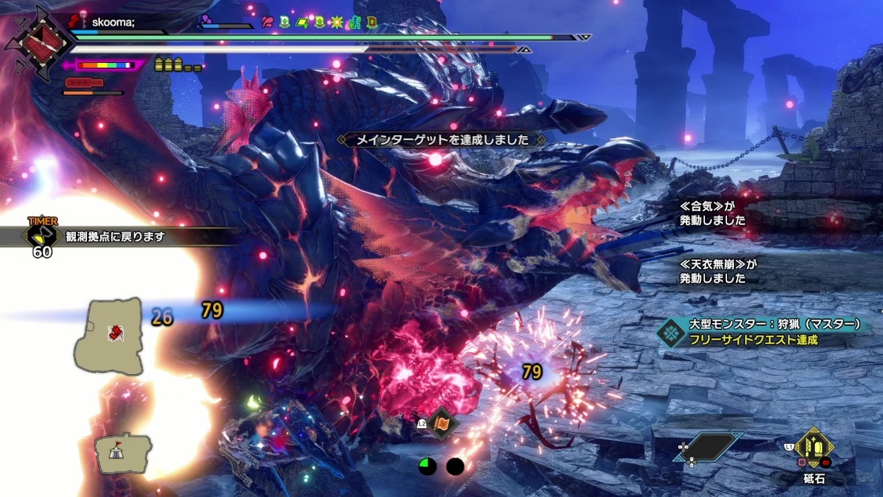 【MHR:S】勘だけで避けるキュララララララ