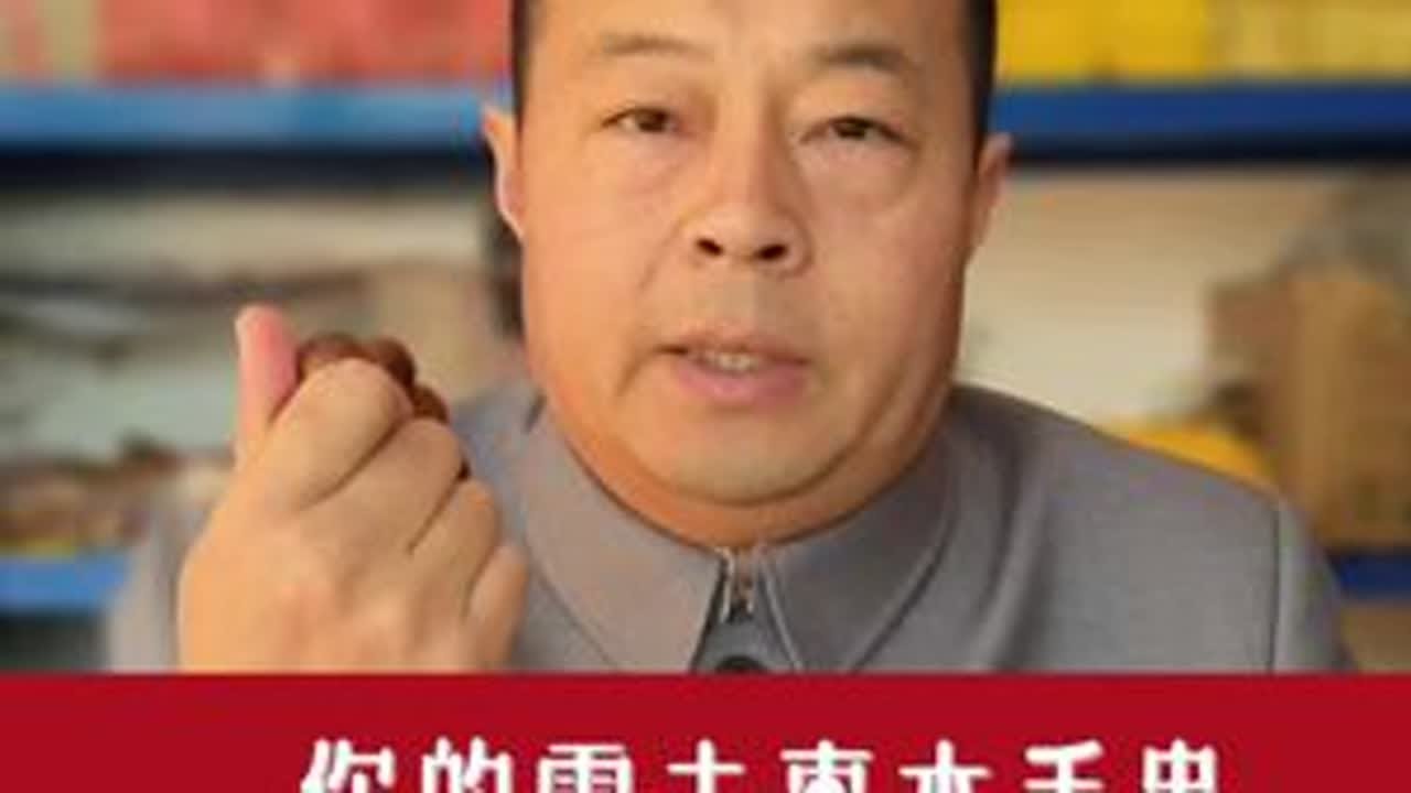 你的雷击枣木手串变红了没有#长武怀恩堂 #长武民俗文化遗产 #长武民俗传承 #雷击枣木手串 #长武传统文化