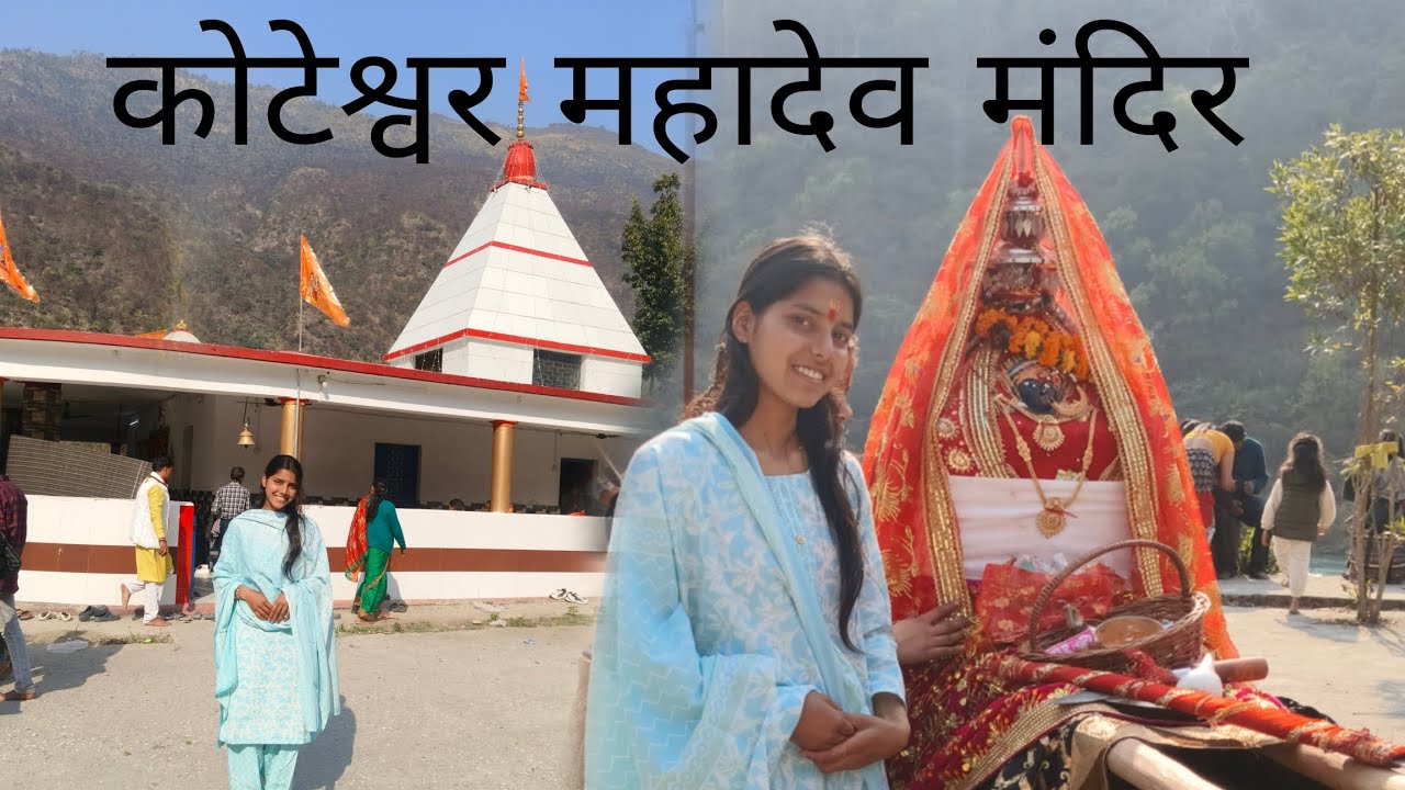 Koteshwar mahadev ke darshan ho gye ❤️🙏@anchalnegi394