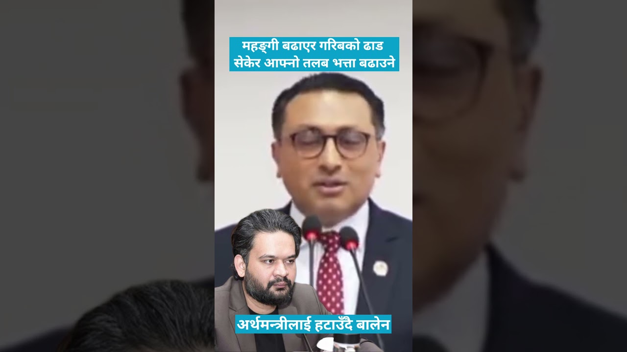 Balen Shah Demands Removal of Finance Minister Swarnim Wagle? Latest Nepal Political Update