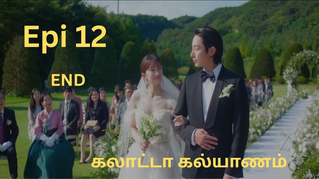 ஹிரோயினுக்கு கல்யாணமா#epi 12#kdrama #horror#thriller #detective #tamildub#love #comedy 