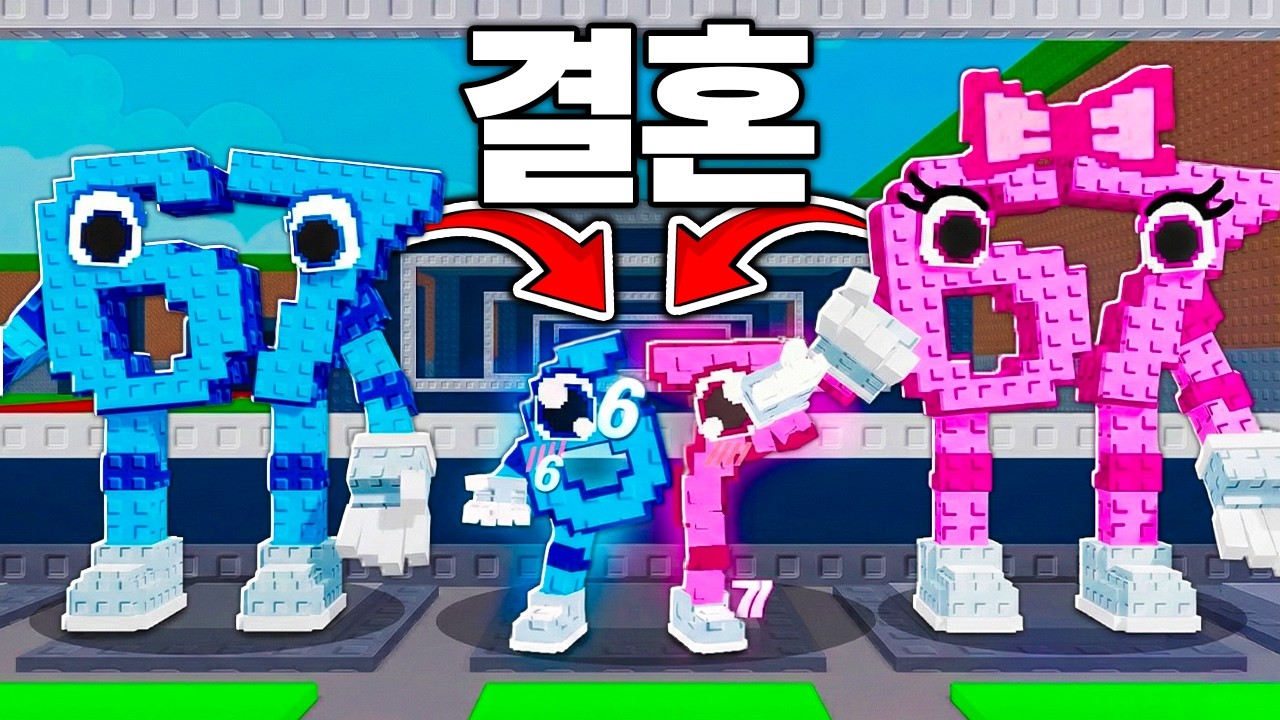 브레인롯이 결혼을 한다면..?! [브레인롯 훔치기]