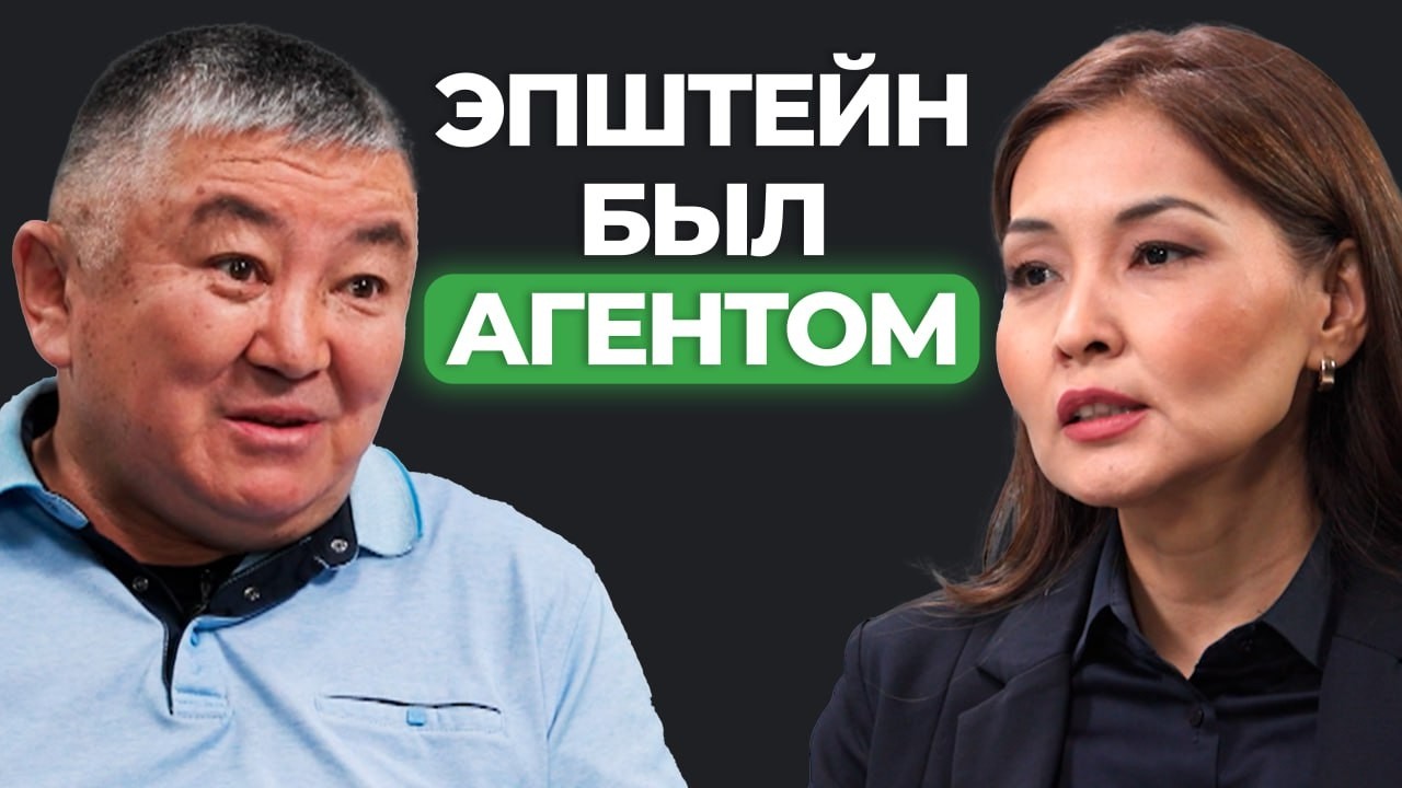 Кто и зачем публикует «файлы Эпштейна»?