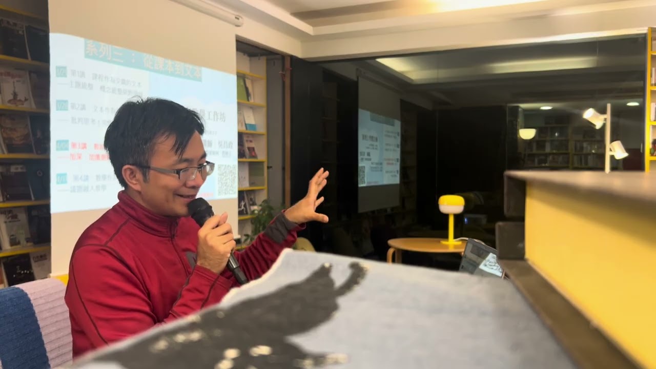 3-3教師作為課程的設計者：加深、加廣選修與微課程