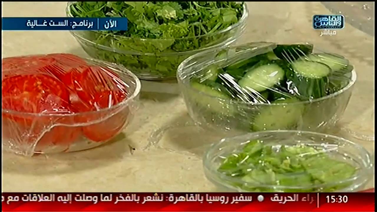 #الست_غالية| طريقة عمل الشكشوكة والسلطة الخضرا