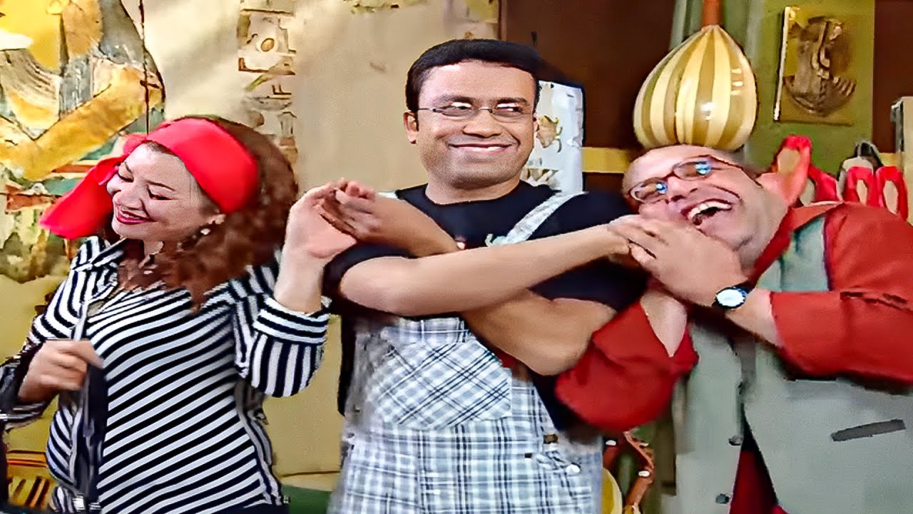 عريس داونلود 😉 أشرف عبد الباقي وسامح حسين ولقاء الخميسي 💥مش هتبطل ضحك😂🔥