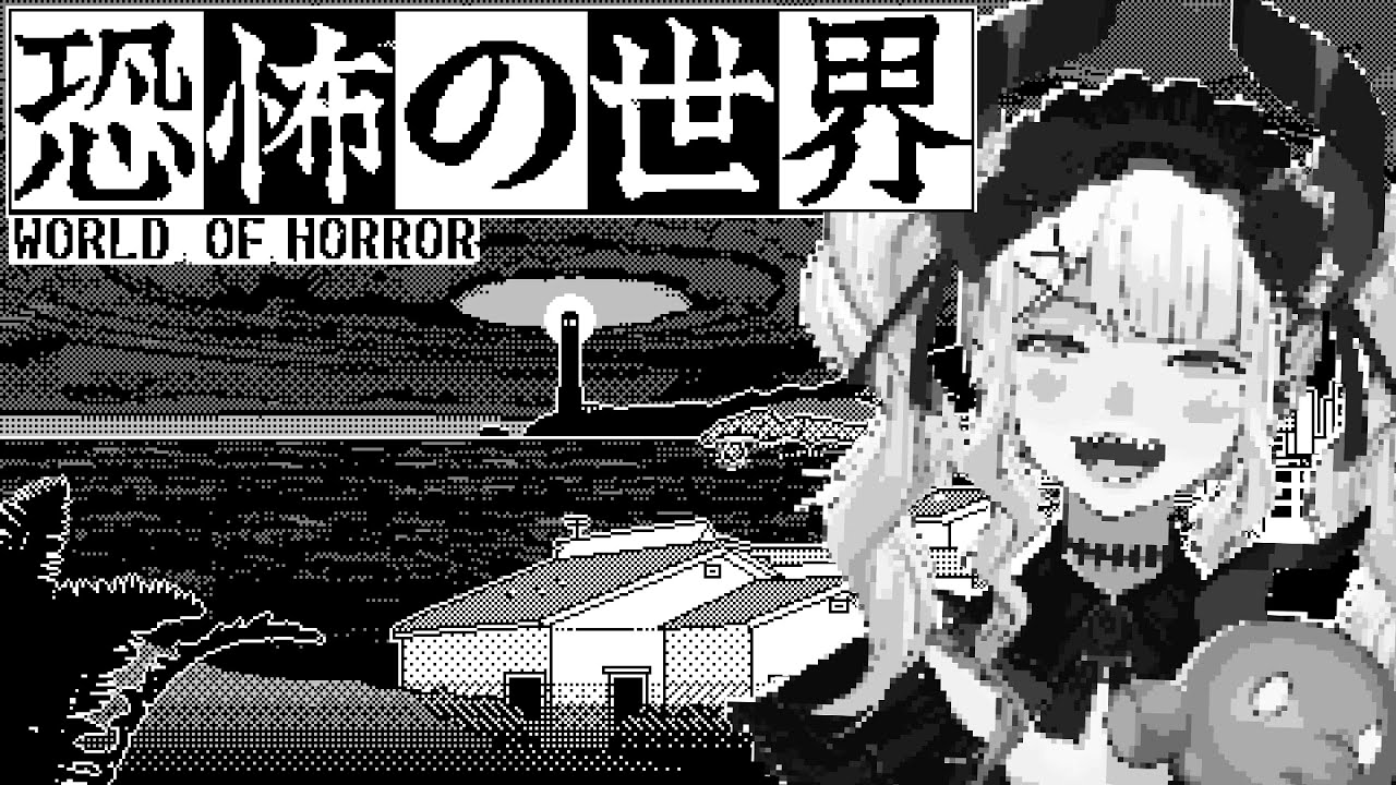 【恐怖の世界】夜見サンタにもらったホラゲやるゾウ🐘🐘【にじさんじ/レヴィ・エリファ】