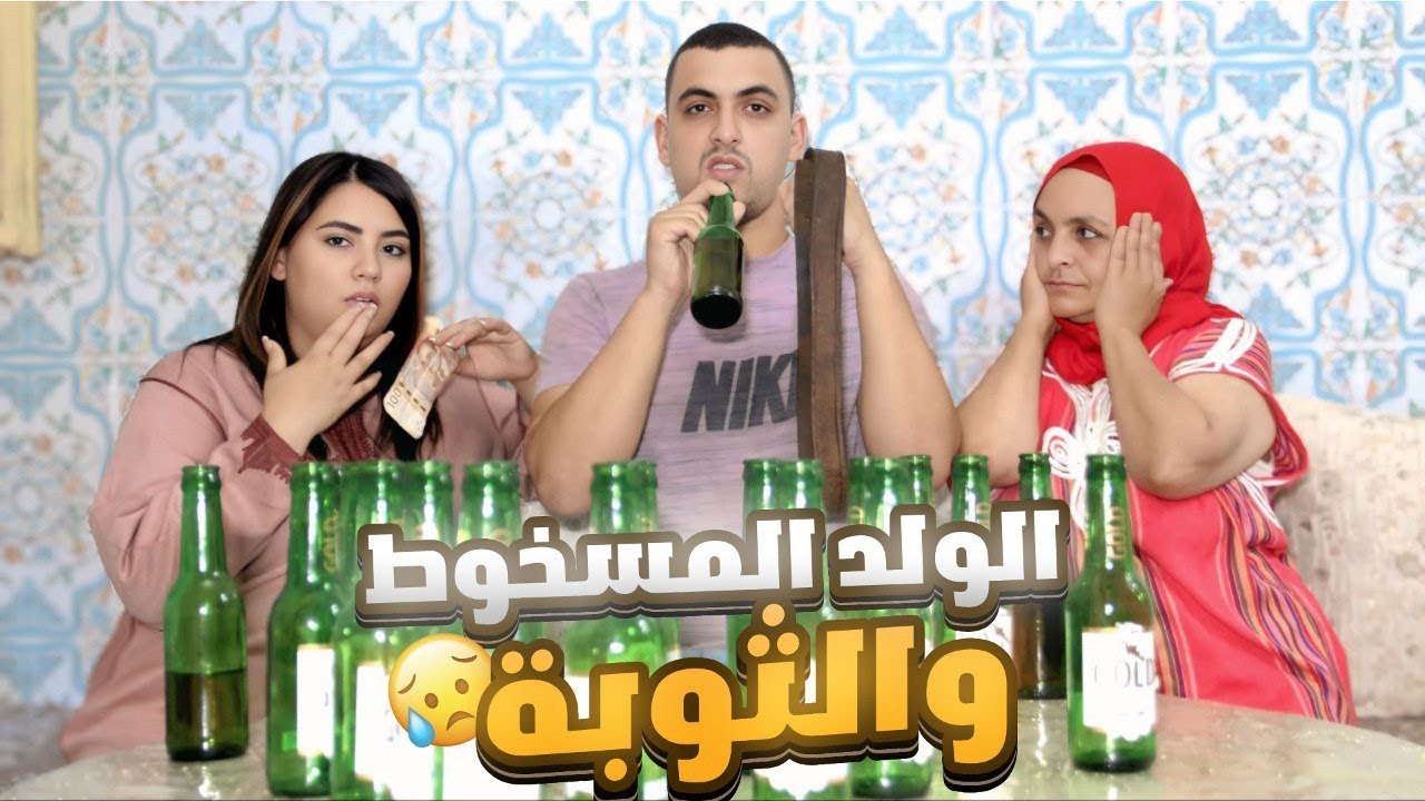 سكيري لي كيتعدا على بنتي حيت ماقدراتش دير…😢💔قصة واقعية