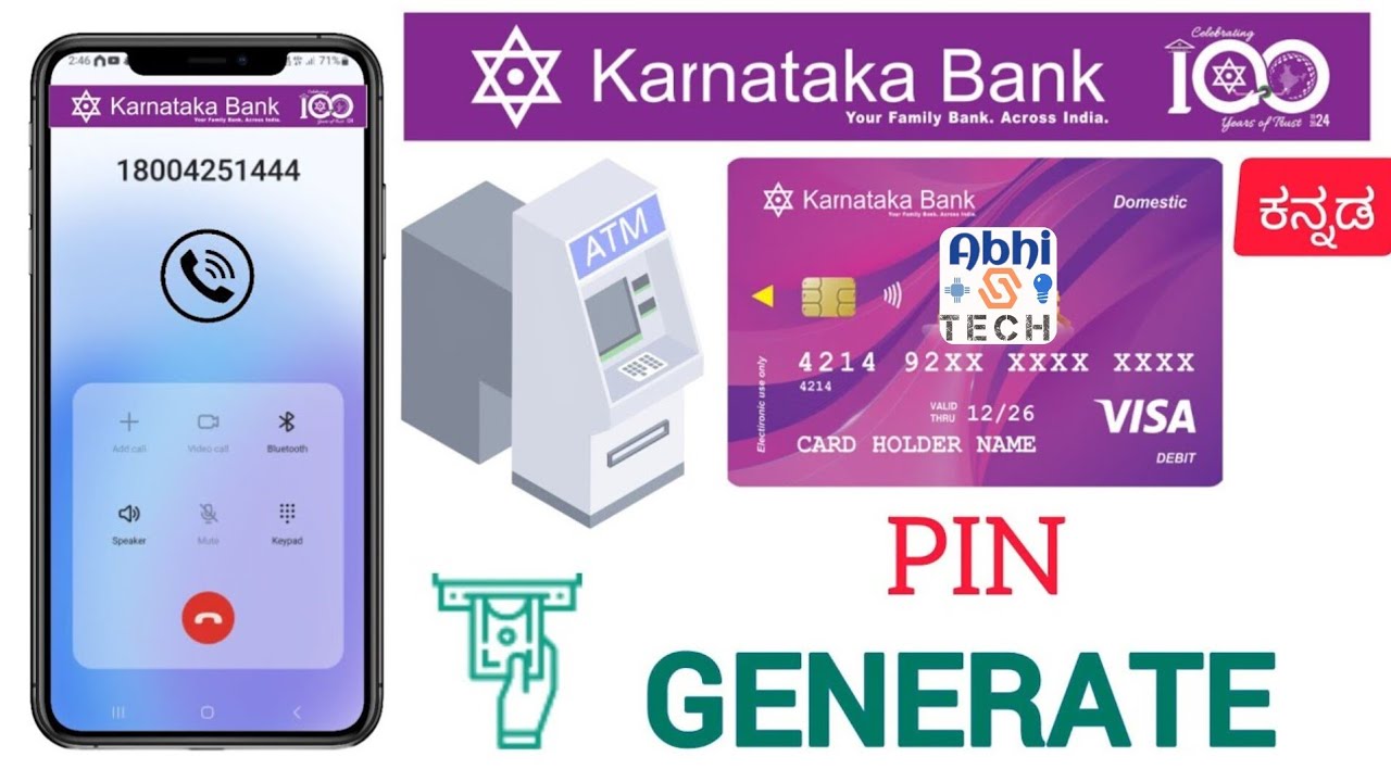 Karnataka bank ATM PIN Generation | ಕರ್ನಾಟಕ ಬ್ಯಾಂಕ್ ಎಟಿಎಂ ಪಿನ್ ಜನರೇಟ್ (ವಿಧಾನ-3)