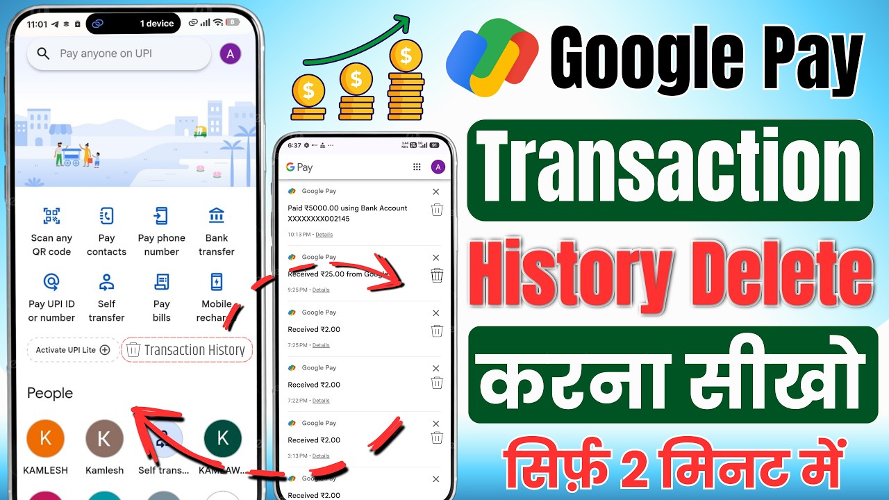 Google Pay Payment History Delete Kaise Kare 2026 || How To Delete GPay Payment History