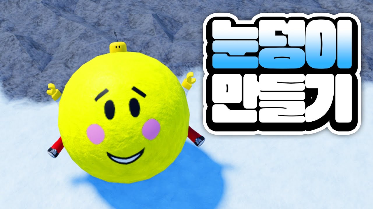 현질로 대빵이 됐어요ㅠ