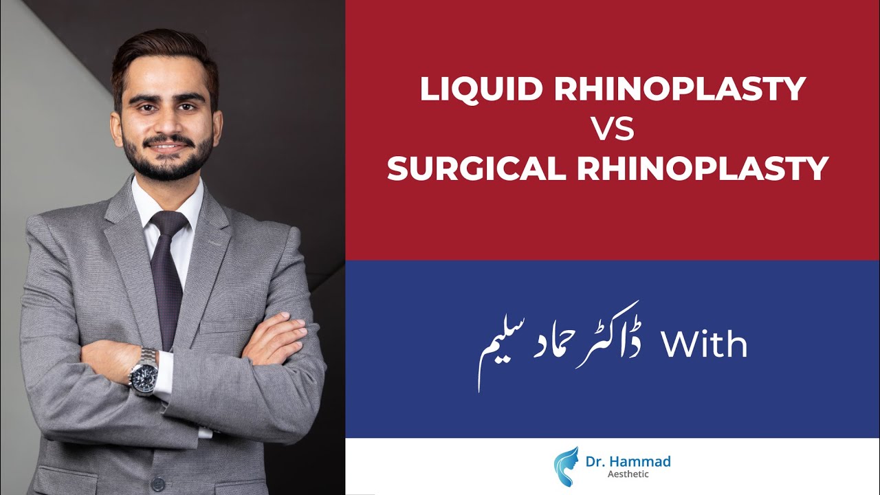 Liquid Rhinoplasty VS Surgical Rhinoplasty  | Dr Hammad Saleem