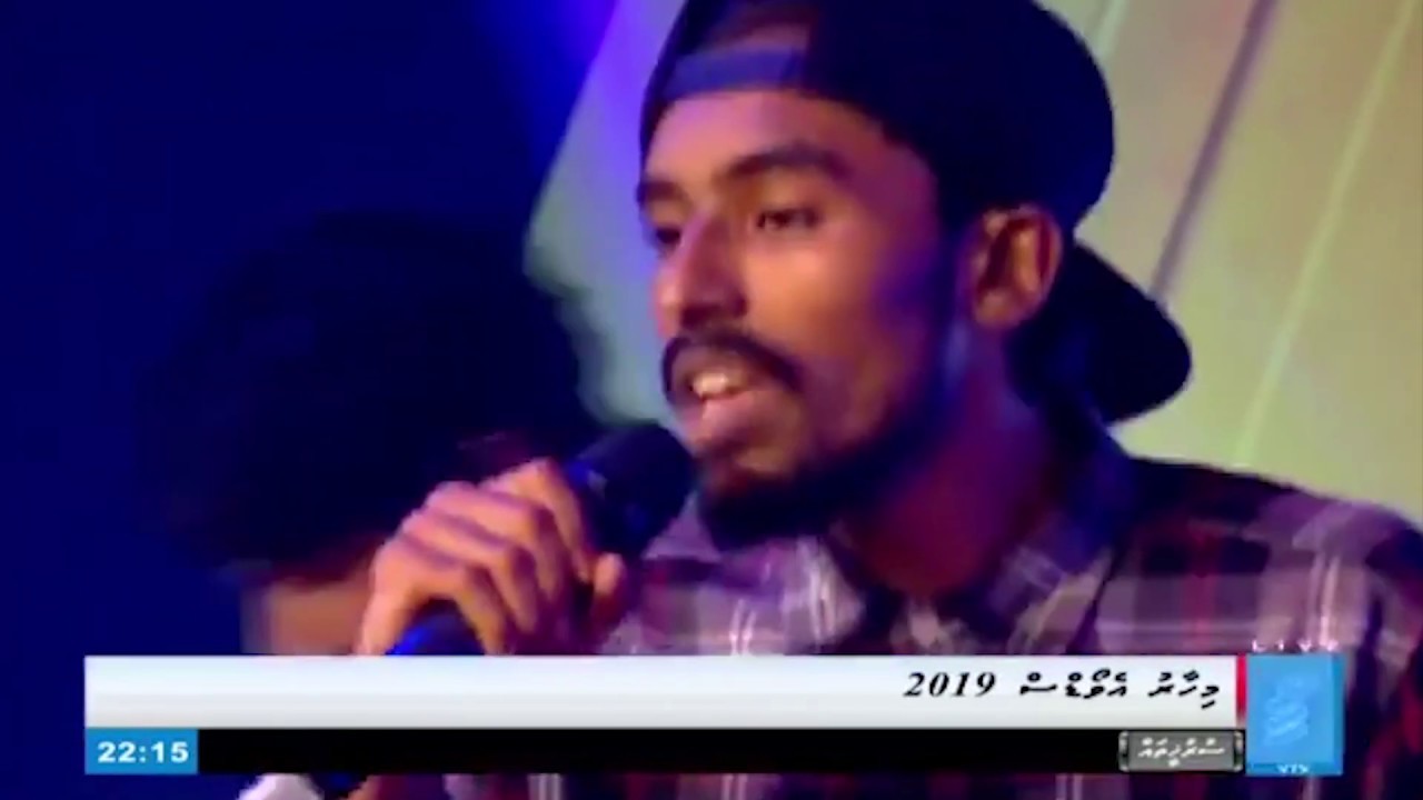 Symbolic Records Performance at Mihaaru Awards 2019