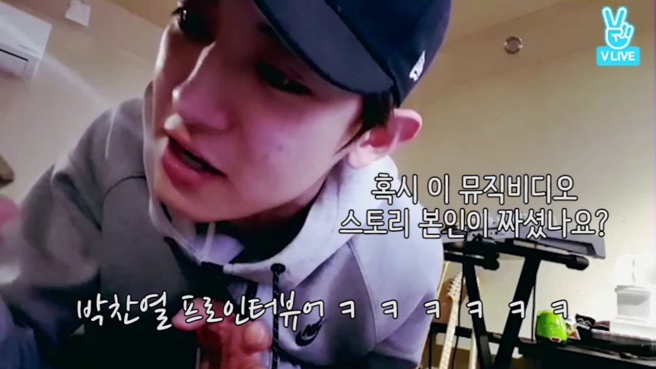 [EXO]Chanyeol's Good night Live : highlight