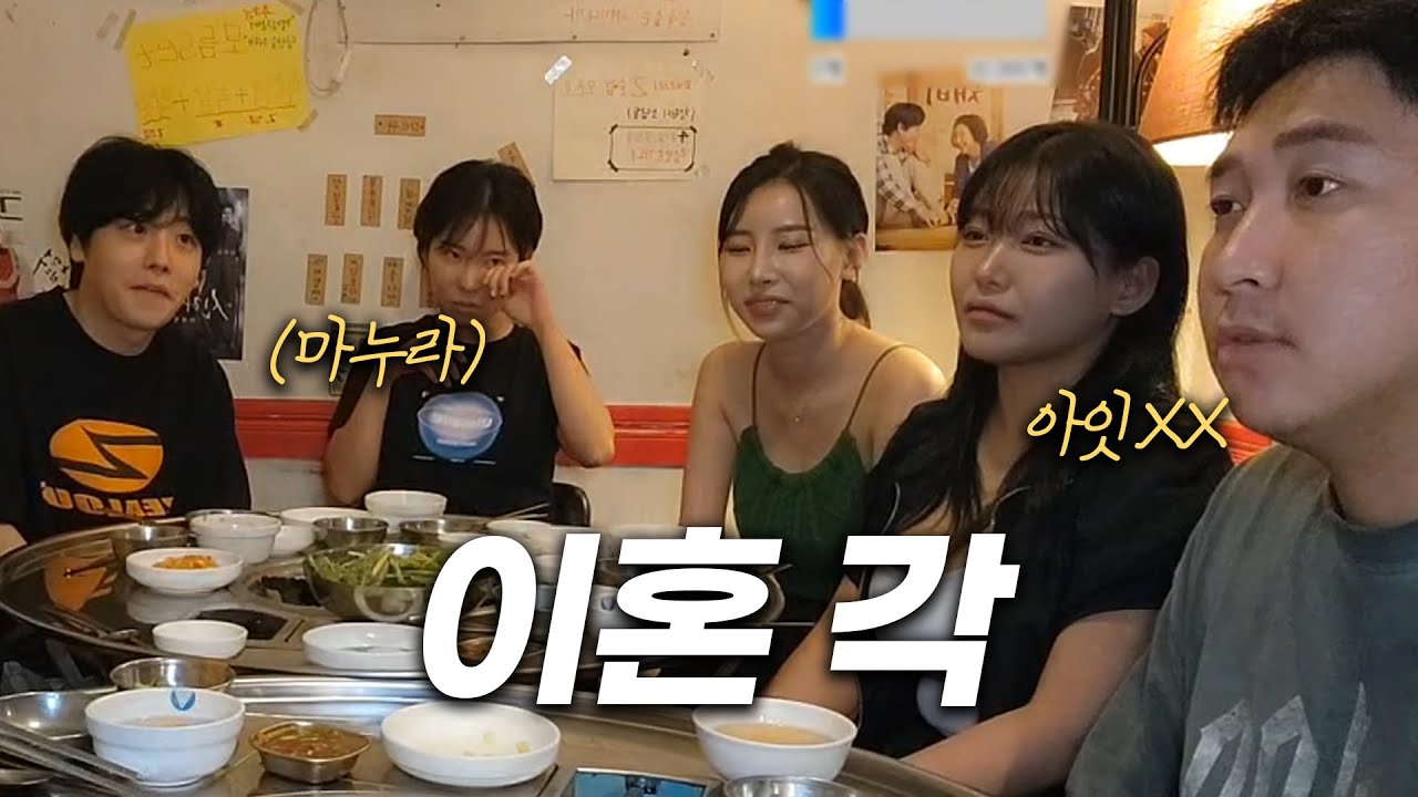 빡성민 부부싸움 직관 (지현일 있음)
