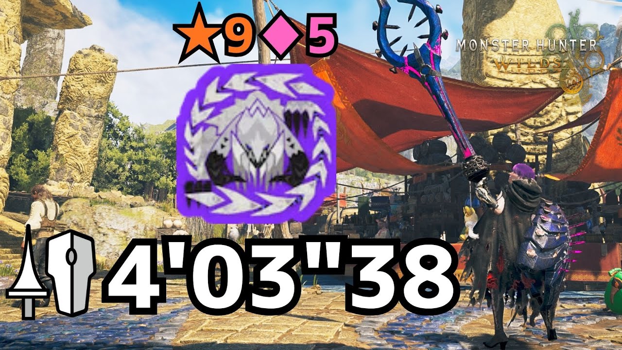 【MHWilds】狩猟演習 星９歴戦アルシュベルド ランス ソロ 04