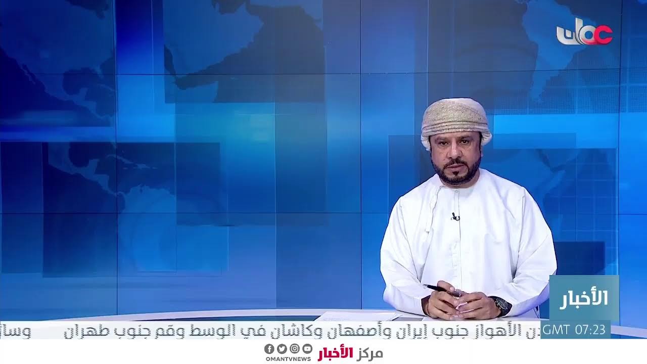 بث مباشر | نشرة أخبار الحادية عشرة صباحا