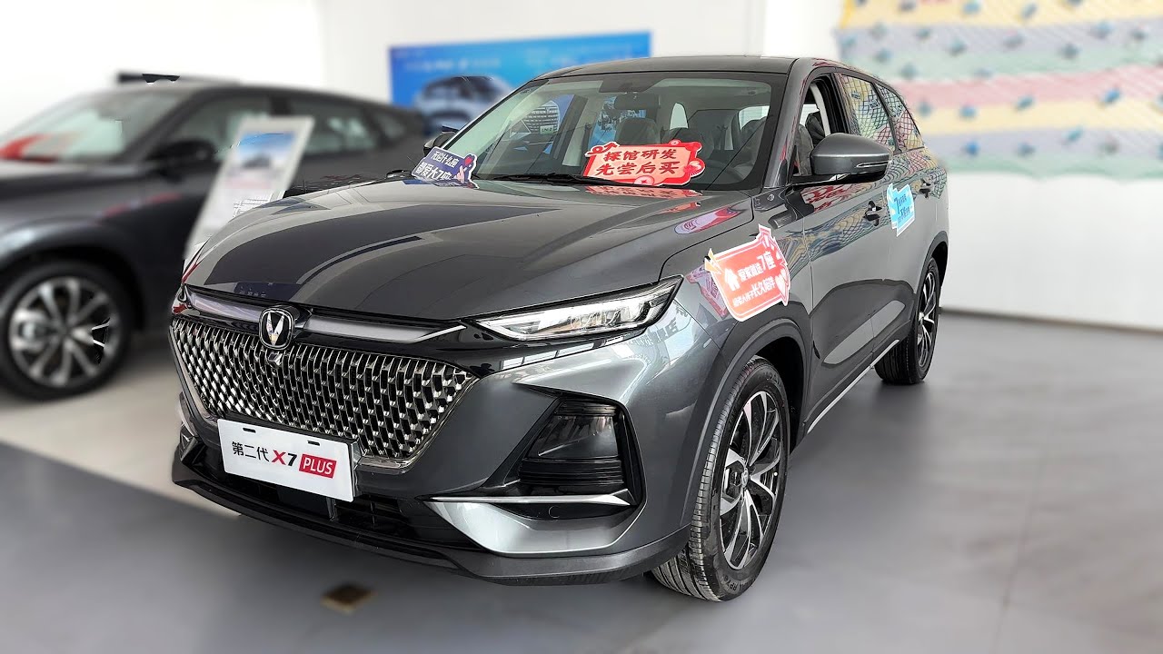 2025 Changan X7 Plus 1.5T 7DCT Walkaround—Guangzhou Motor Show 2024 | 4K