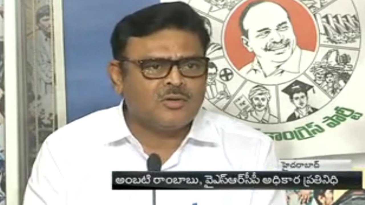 YSRCP Leader Ambati Rambabu Fires on Bhuma Nagi Reddy - Watch Exclusive