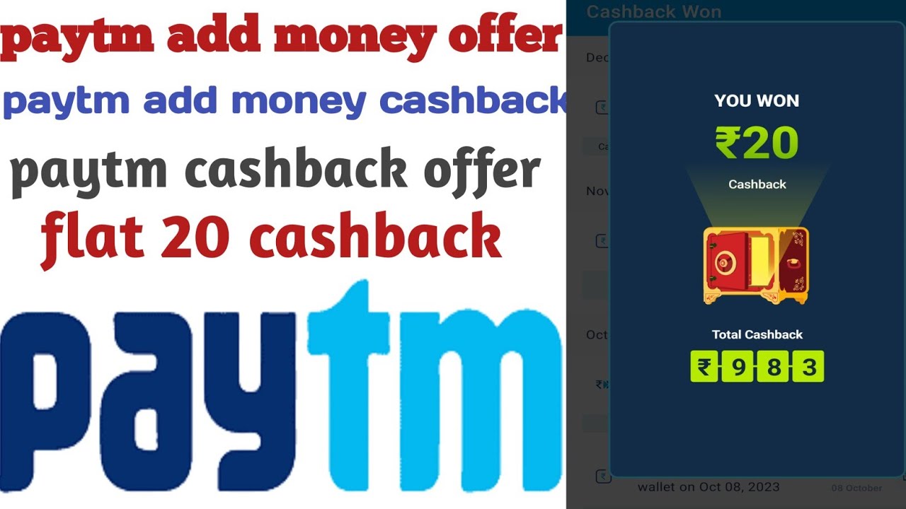 paytm add money offer l add money offer l paytm cashback offer l paytm offer today