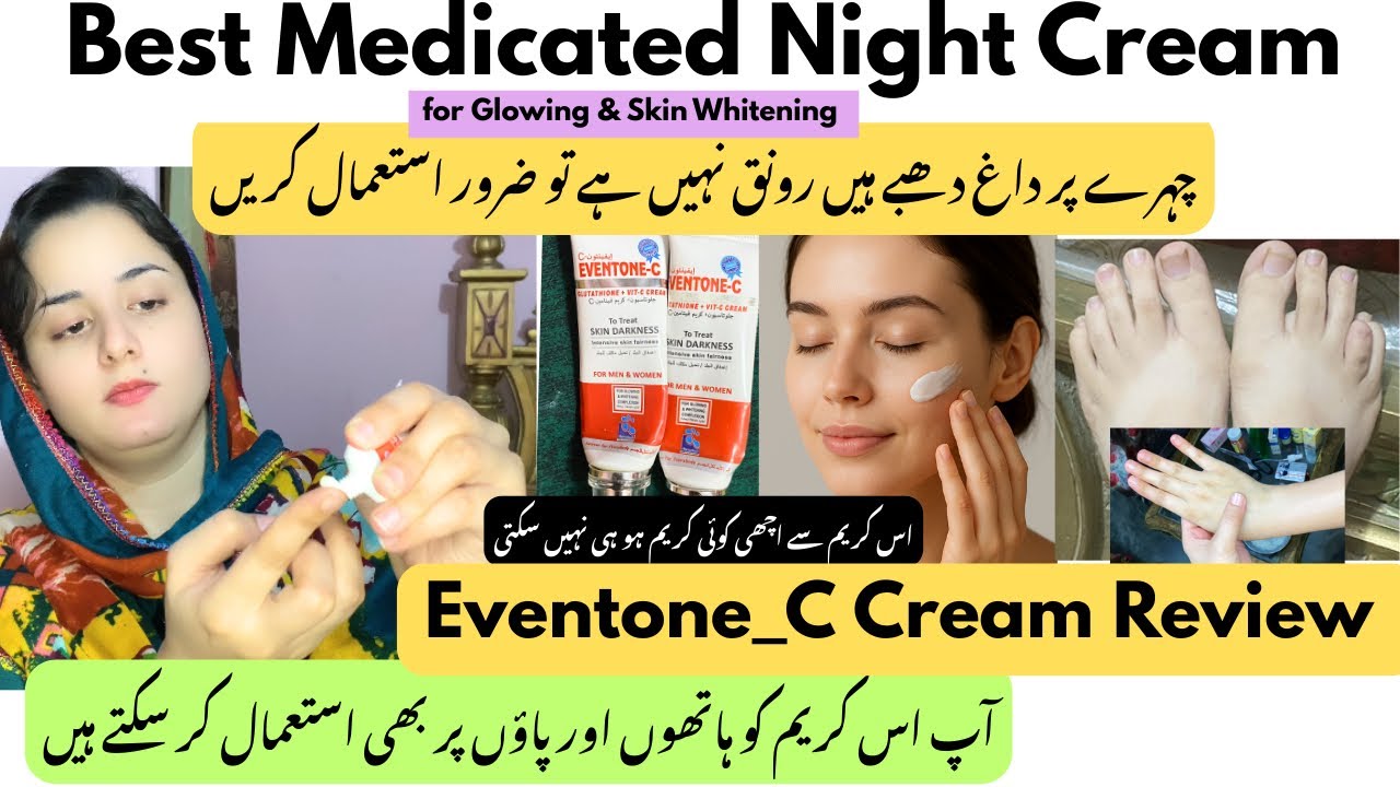 Best Medicated Night Cream | Eventone C Cream Review | Best Medicated Skin Whitening Cream 