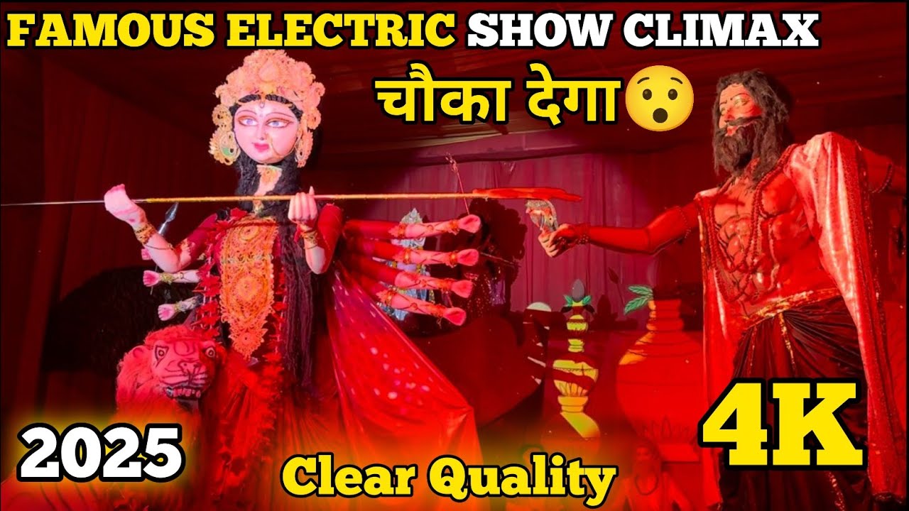 Banaras Durga Puja Pandal 2025| Sigra Ashok Nagar|Filmi Banaras