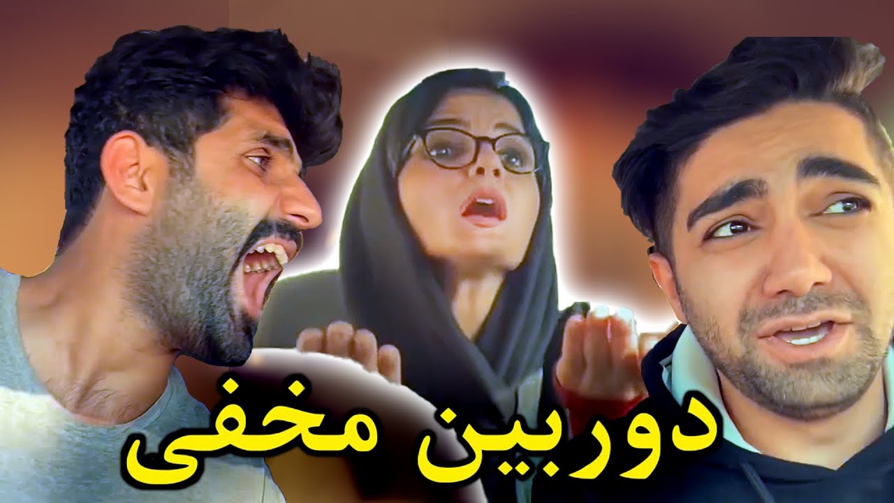 خنده دار ترین دوربین مخفی دنیا 😂😂