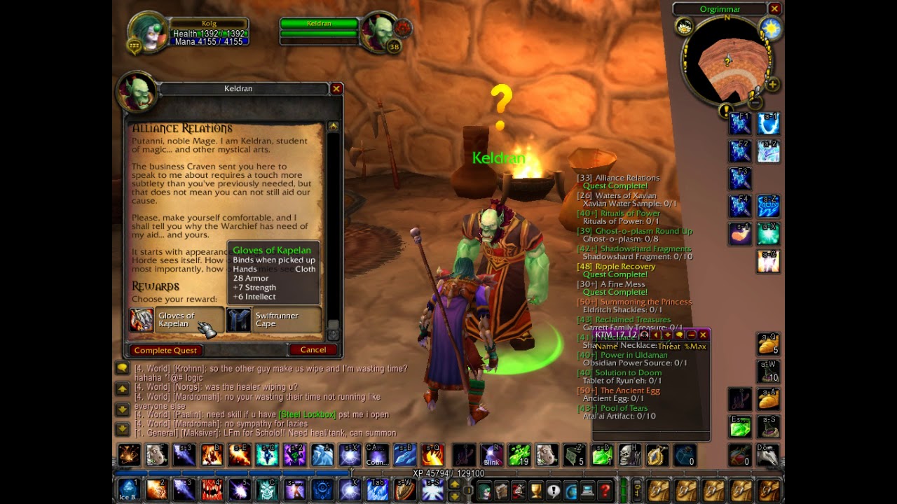 Alliance Relations