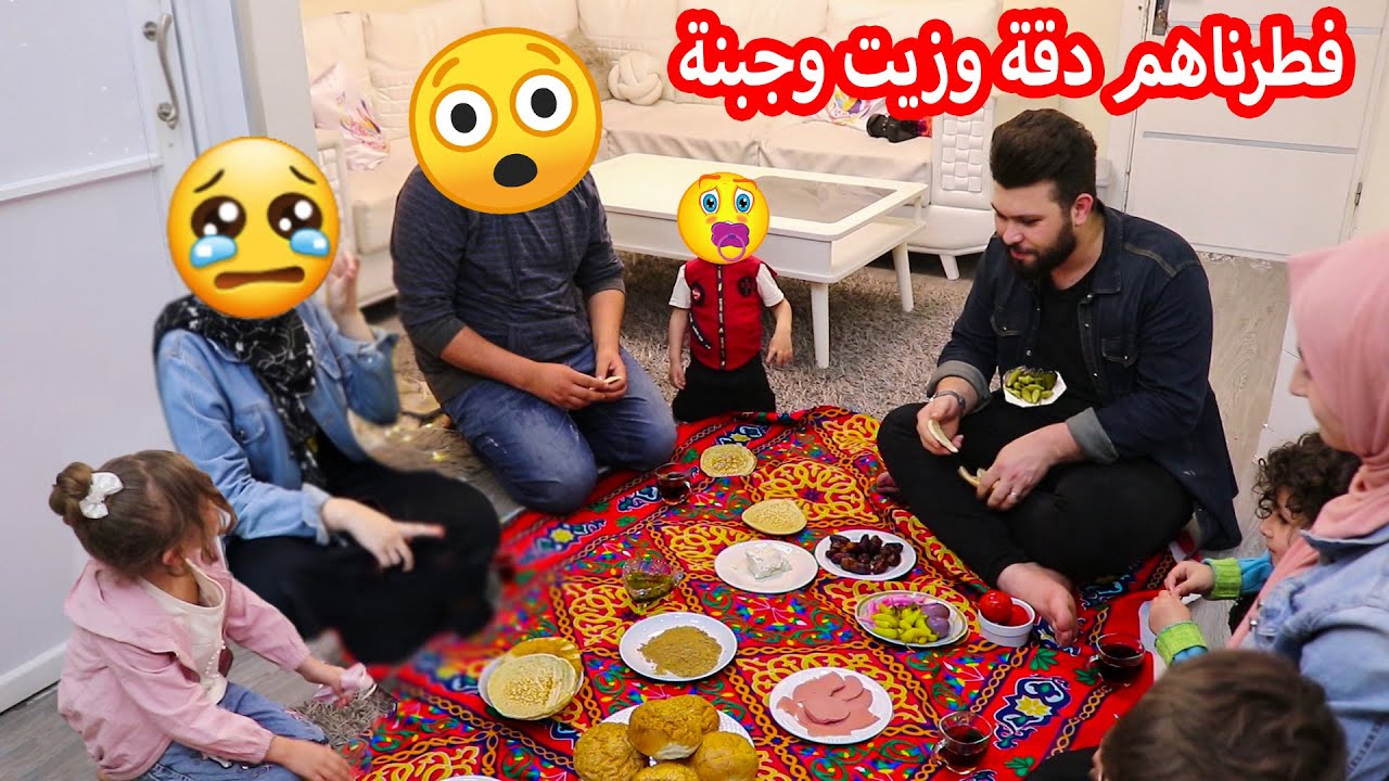 اول مرة نعزم يوتيوبرز على بيتنا😍 مقلبناهم بـ اسوء إفطار في العالم | شوفو ردة فعلهم