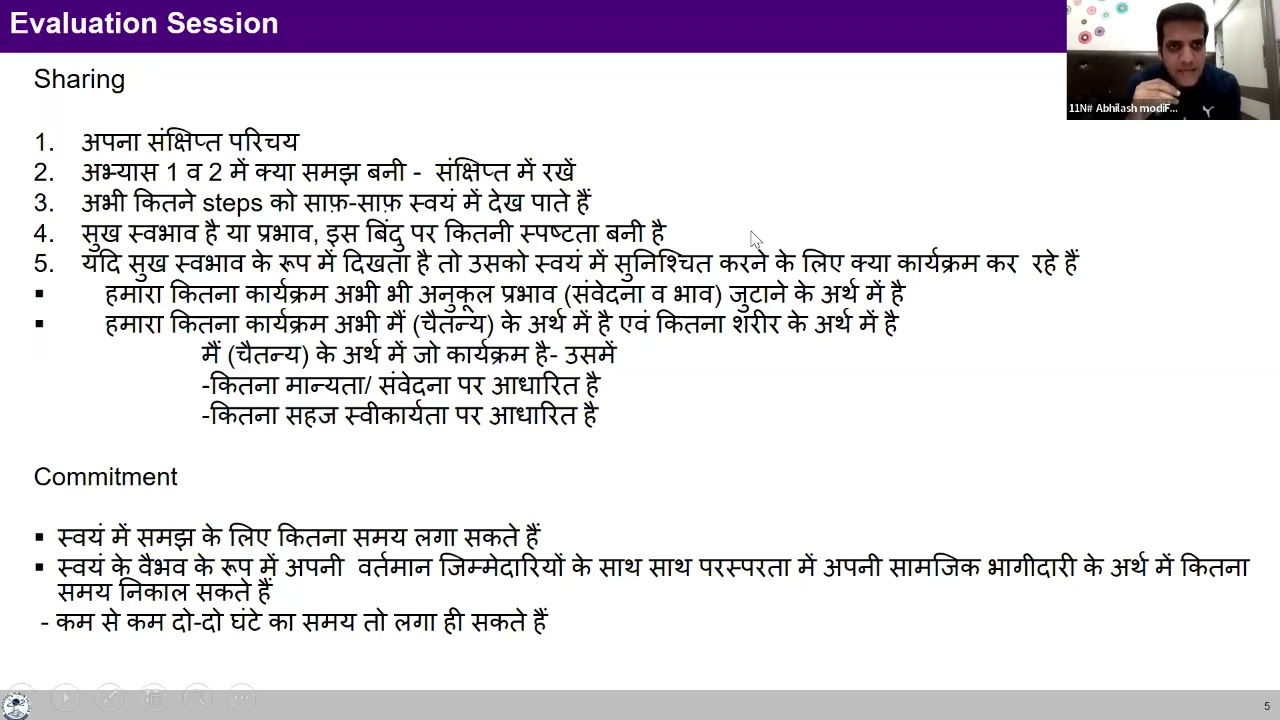 Sharing Abhilash Modi jI 2025 12 02 MS Hindi Batch 14