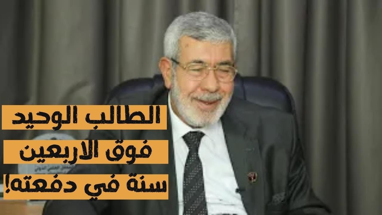 عالم فوق المنصة / أ.د.عبدالمنعم خليل الهيتي (رحمه الله)