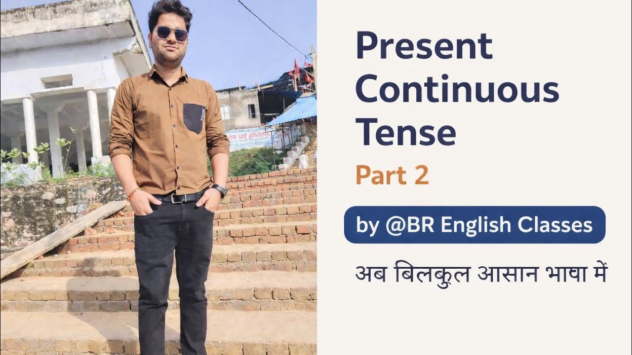 Present continuous tense #presentcontinuoustense by @BrEnglish_classes 