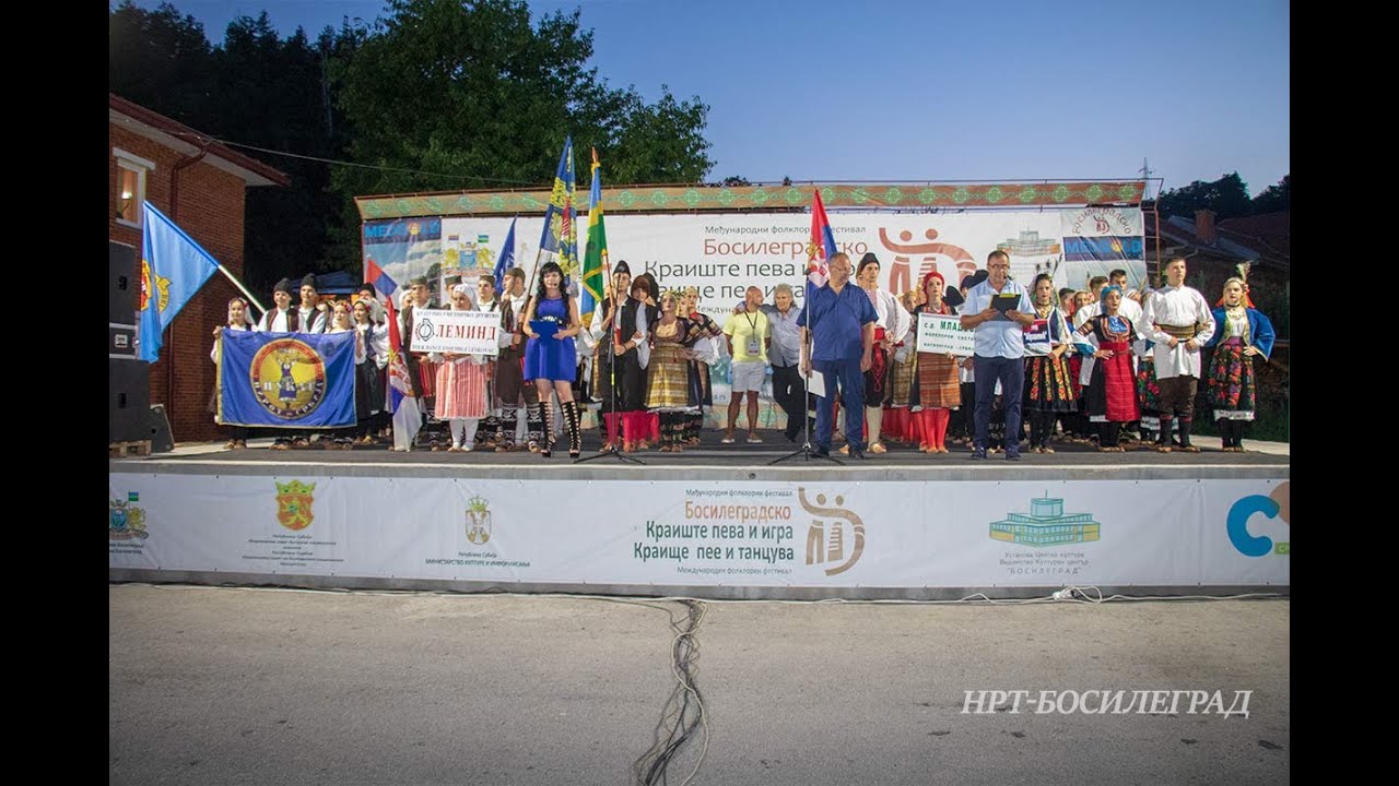 Босилеград 27 07 2021