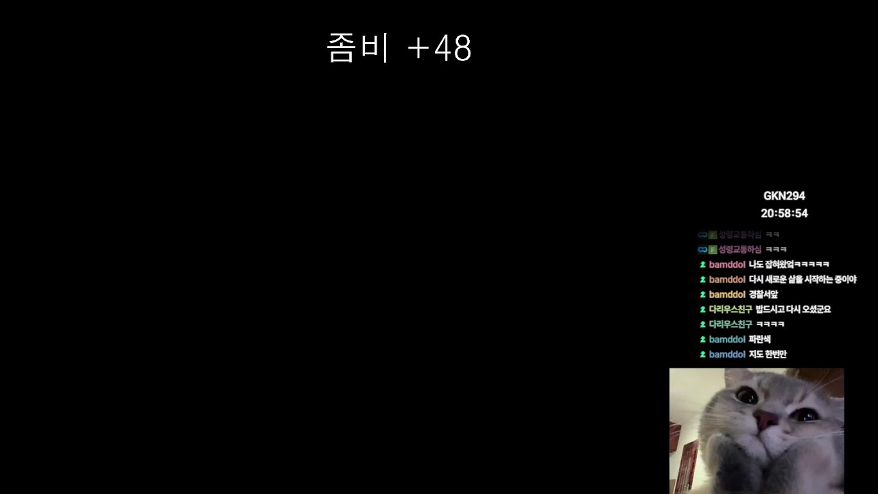 프로젝트 좀보이드 전일병 구하기