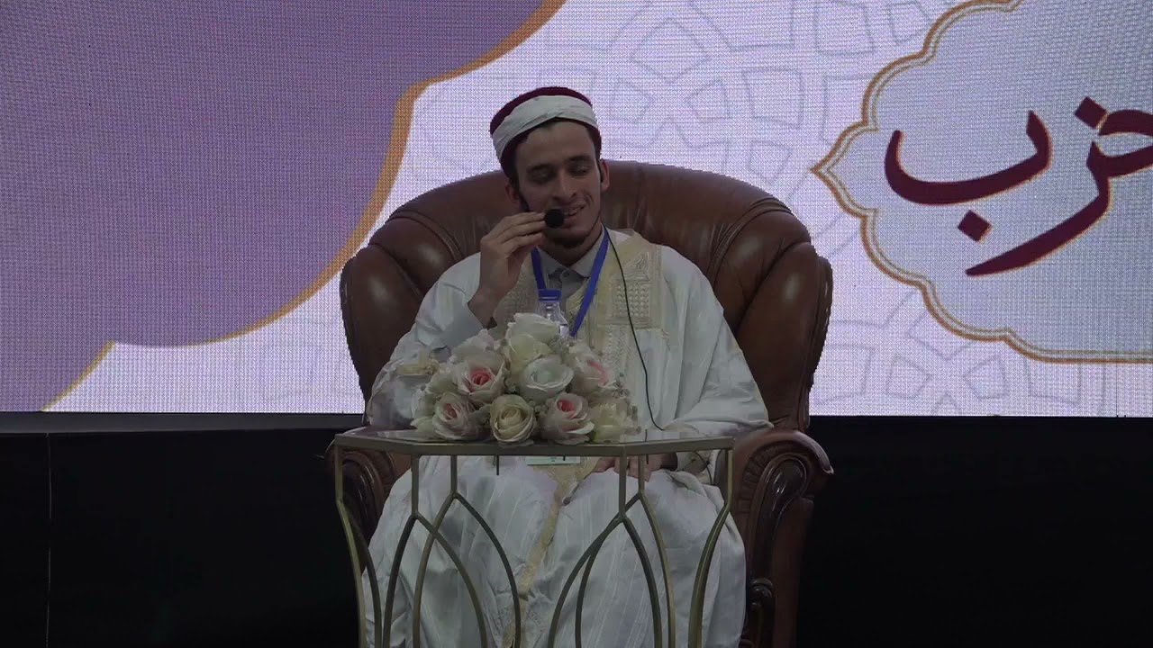 مشاركة المتسابق إبراهيم عمار في نهائيات المسابقة القرآنية في دورتها13