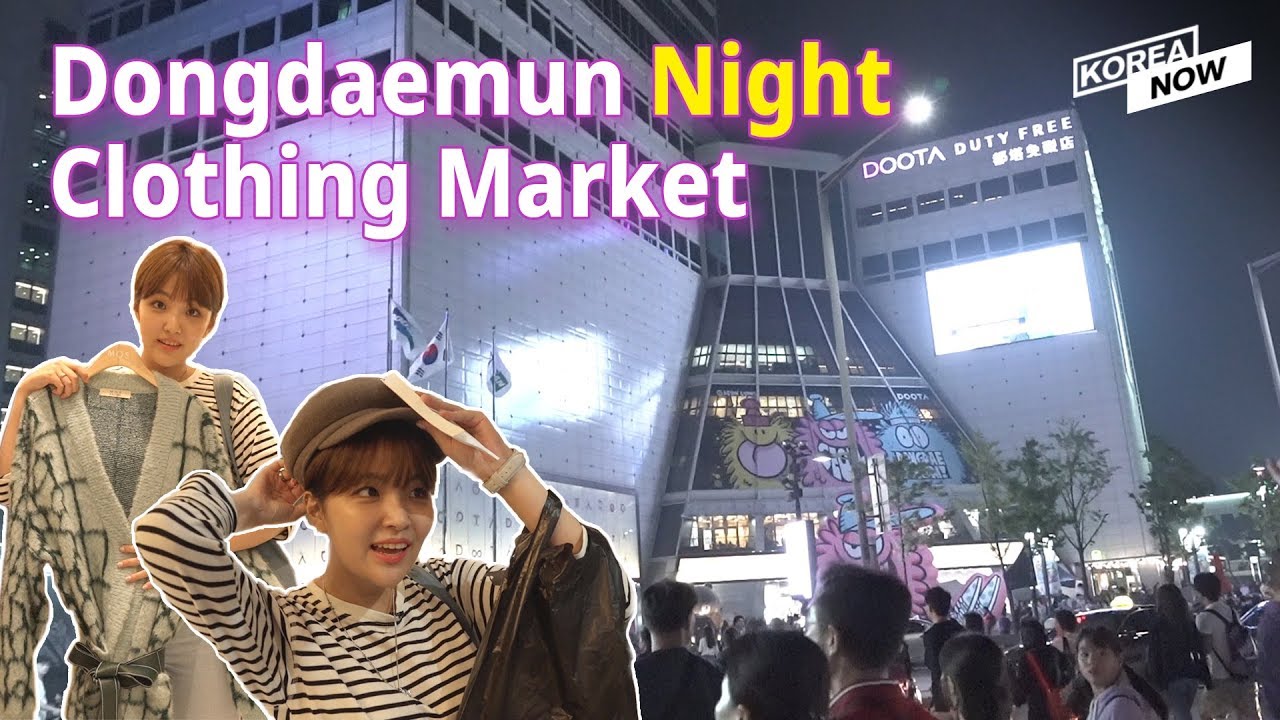 Let's go to the Dongdaemun Night Clothing Market Adventure with me!