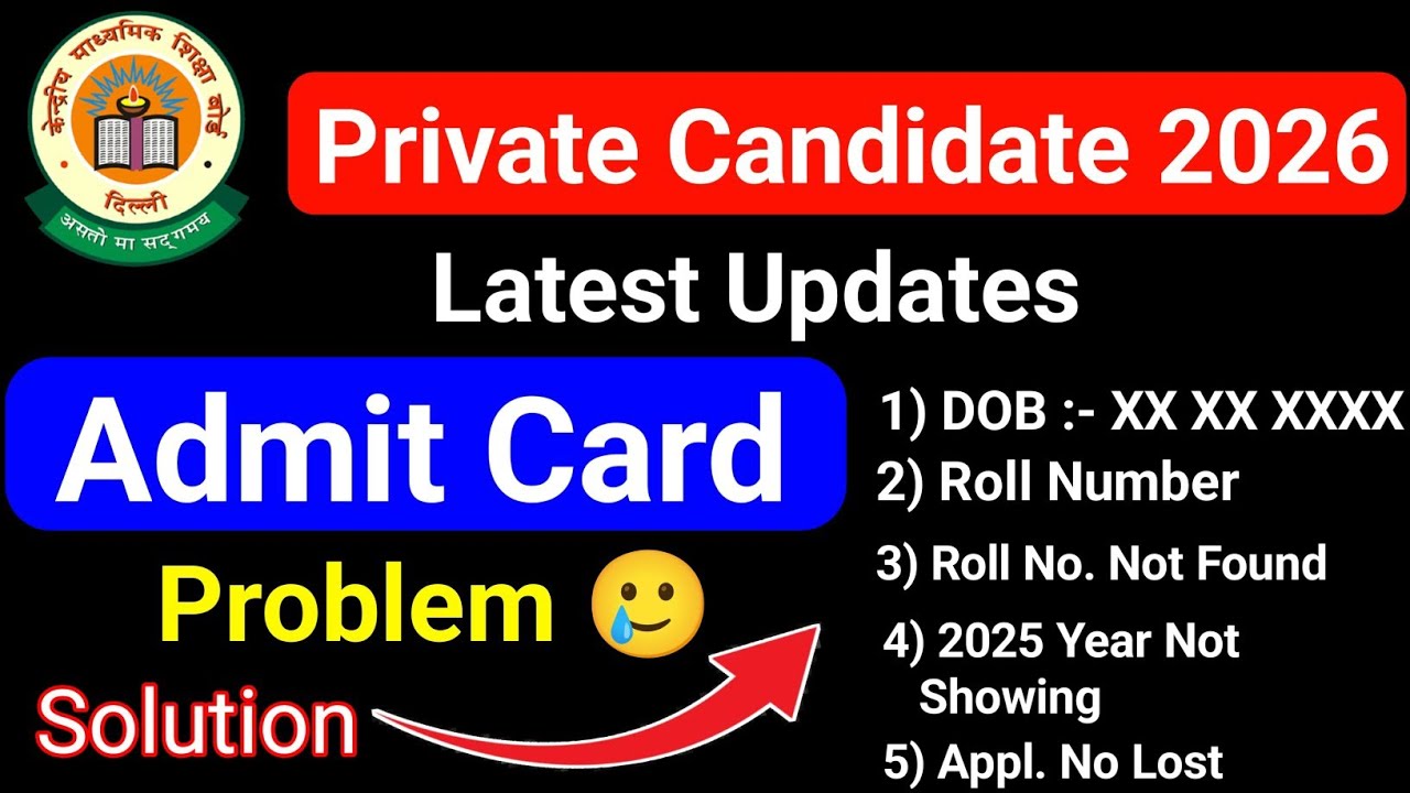 cbse private candidate admit card 2025 Problem 😥 admit card no record found, cbse admit card 2026