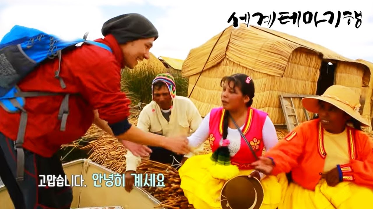 세계테마기행 - 오프로드 대장정- 죽음의 길, 볼리비아 융가스_#003