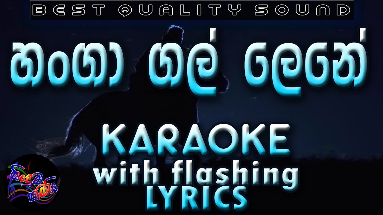 Hanga Gal Lene Karaoke with Lyrics (Without Voice)