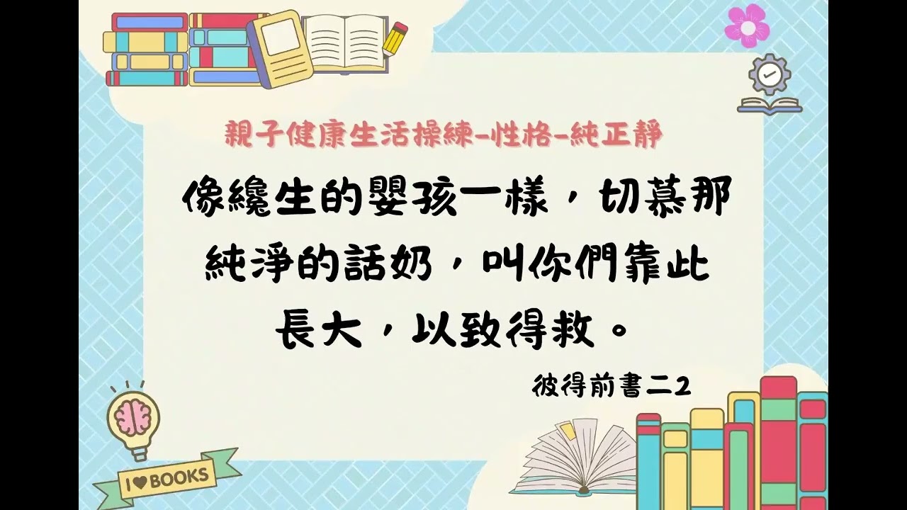 2026 0227電子嗎哪