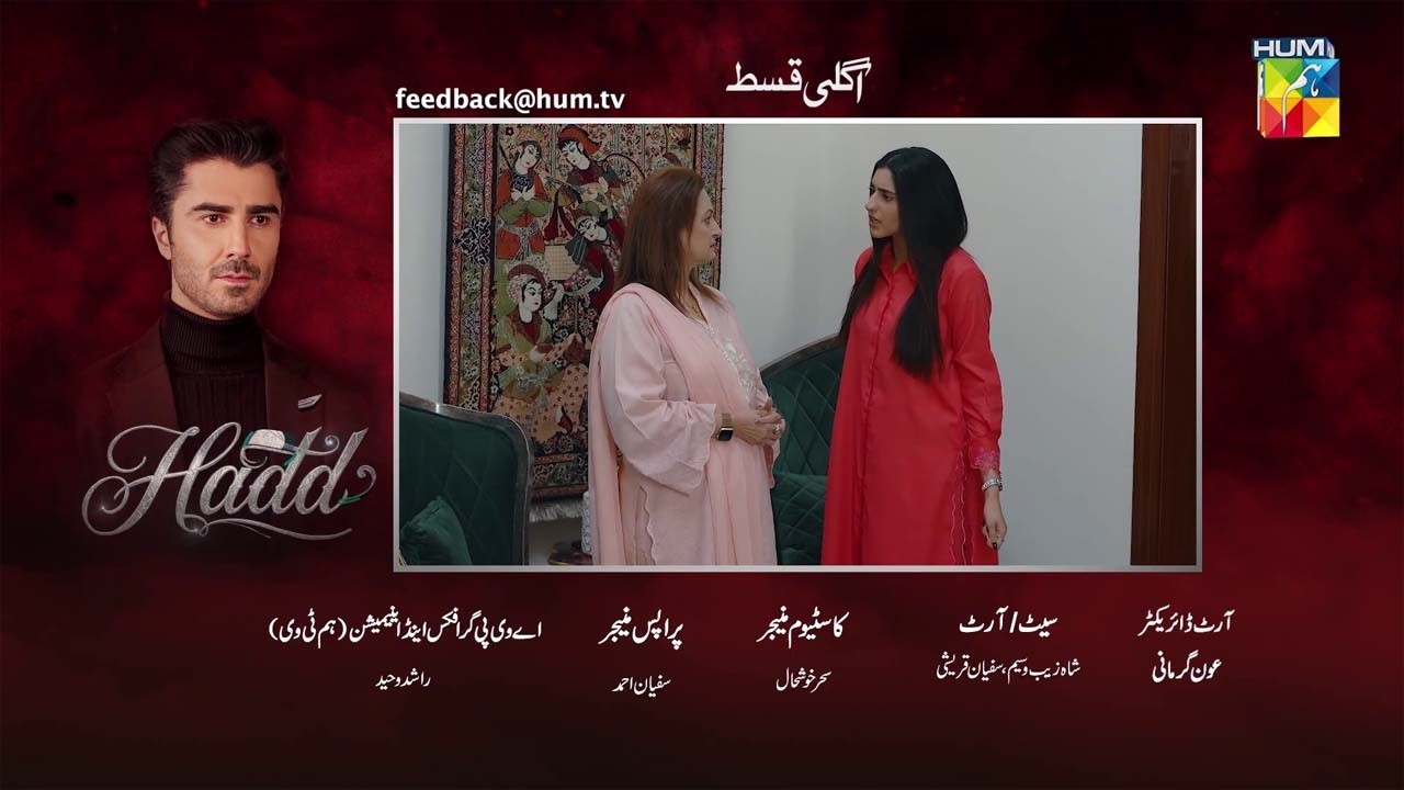 Hadd episode 81 promo | Hadd epi 81