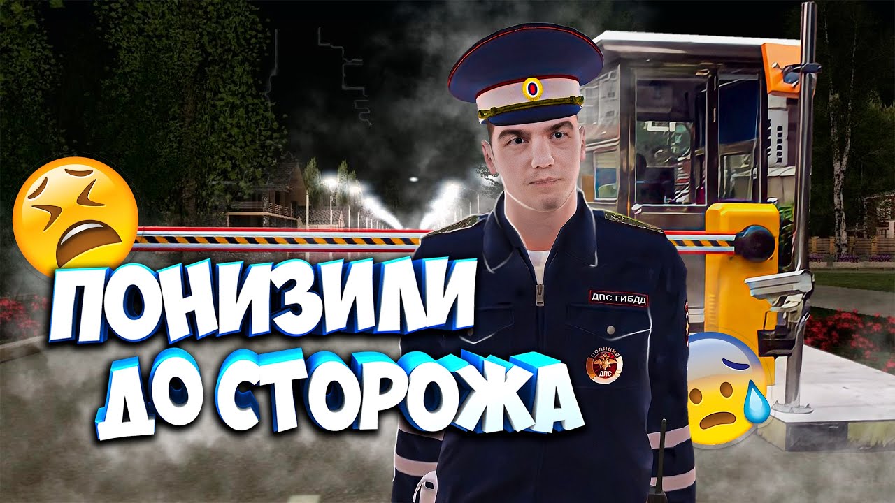 ПЛАЧУ ЗА СВОИ ОШИБКИ