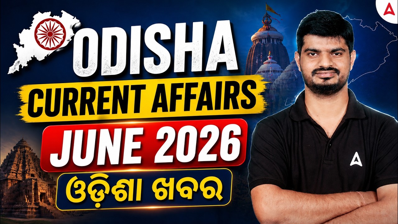ODISHA CURRENT AFFAIRS | JUNE 2026 | Current Affairs by Bibhuti Sir
