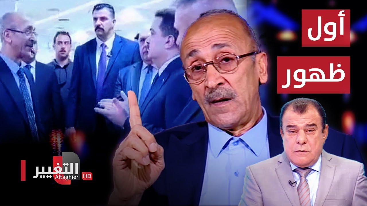 مدير مطار بغداد المستقيل يوجه رسالة الى السوداني .. في أول ظهور اعلامي