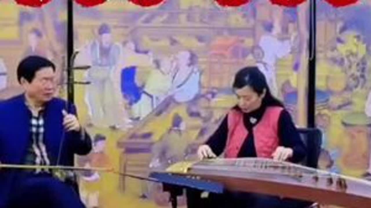 《雀归巢》古筝林英苹   潮州音乐演奏家 冇弦吴霞 资深书画鉴藏家  联袂献艺
