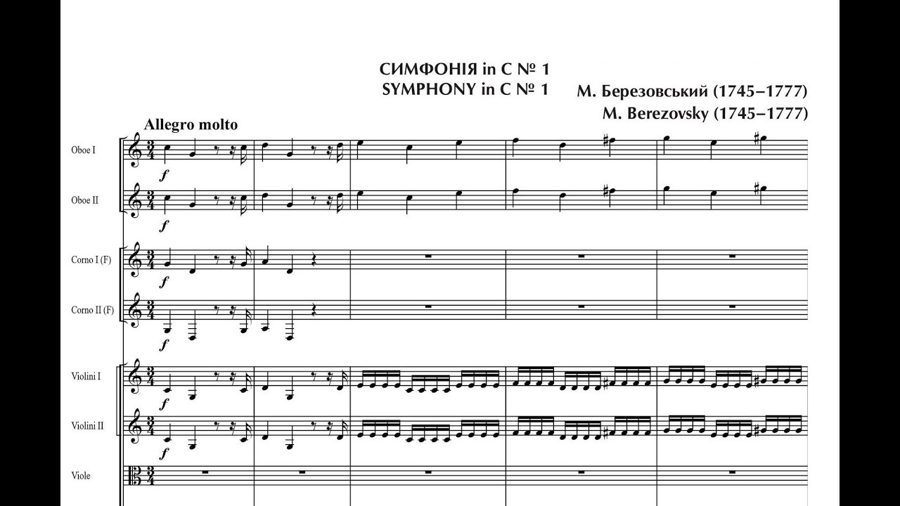 Berezovsky, Maxim Sozontovich [Березовський, Максим Созонтович] (1745 -1777) Symphony Nº 1in C major