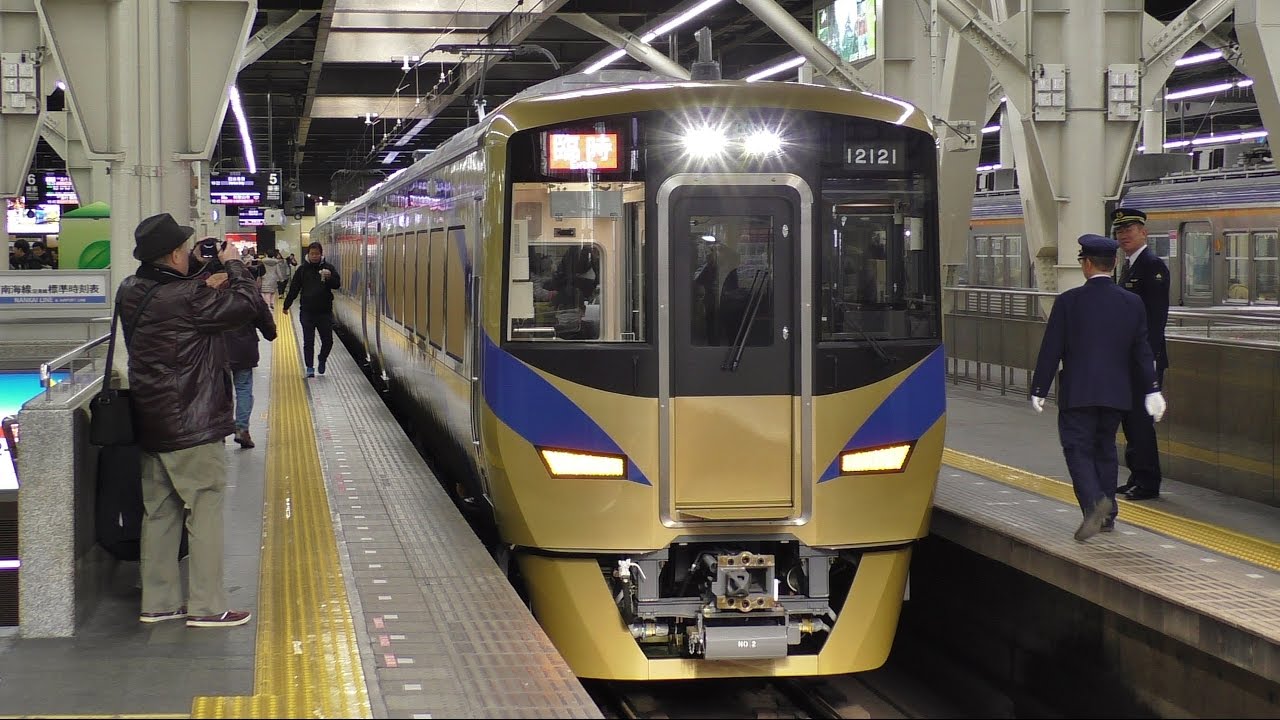 泉北ライナー12000系　一番乗り撮影会用 団体専用列車