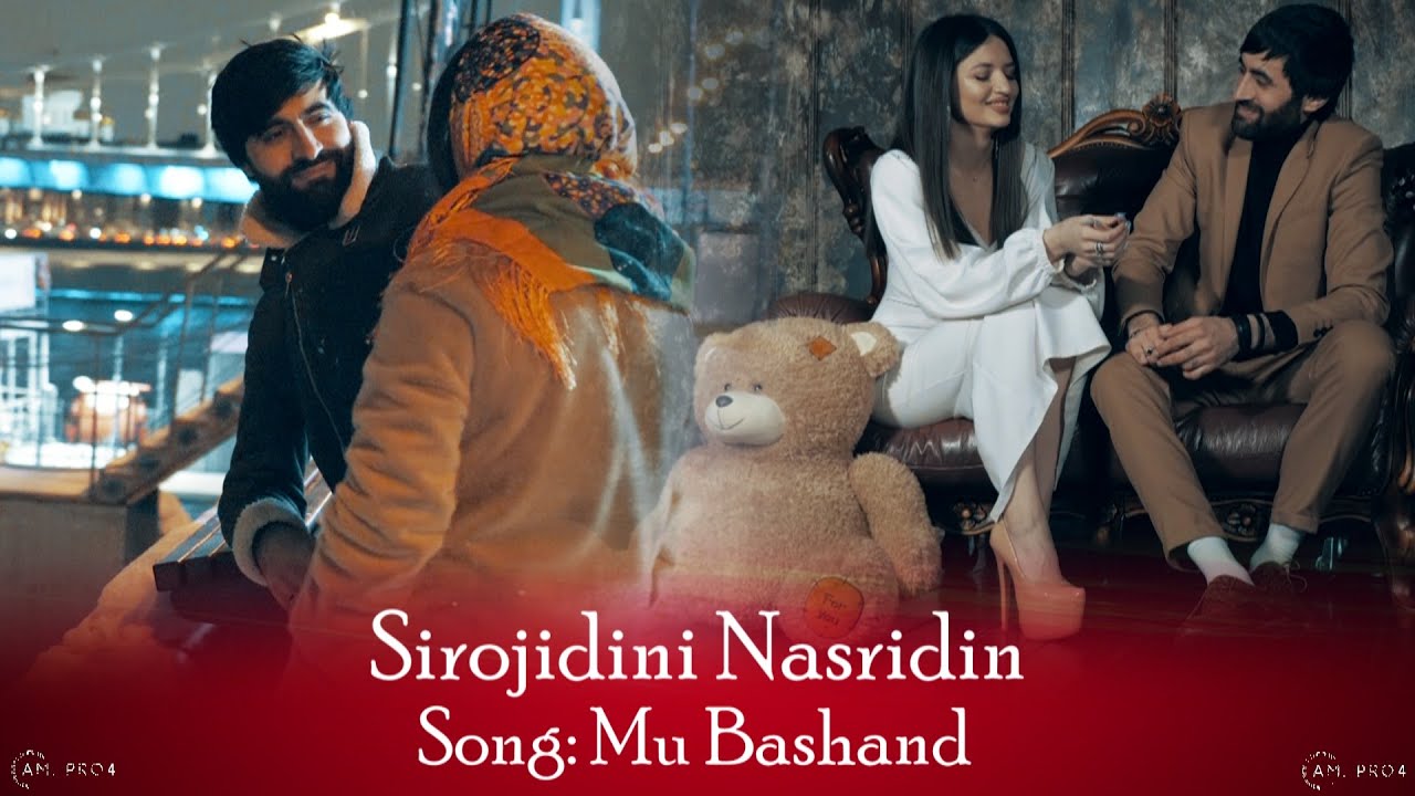Сирочидини Насридин | Му Башанд 2021 | Sirojidini Nasridin New Klip 2021