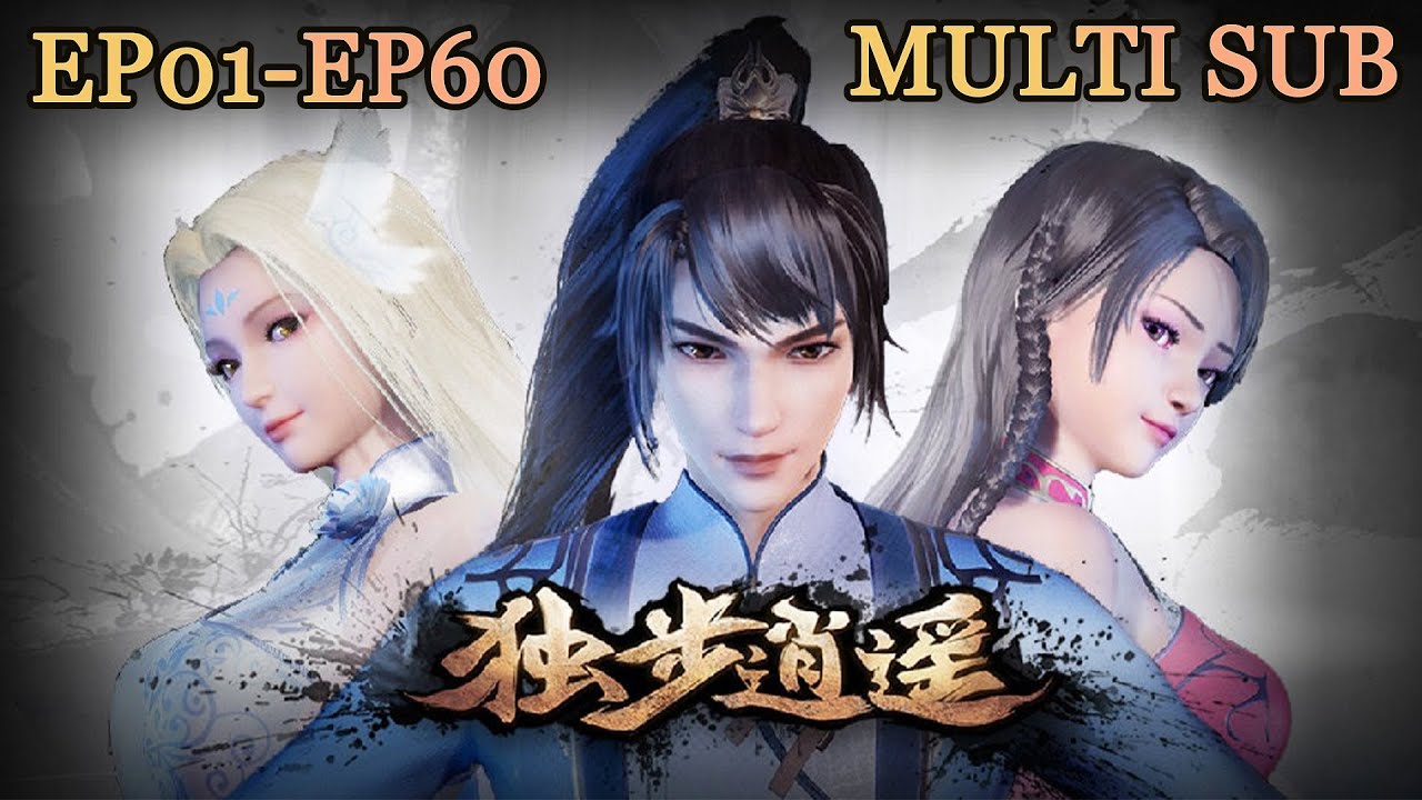 🤺【独步逍遥】EP01-60，&ldquo; 少年独步闯红尘 &rdquo; |MULTI SUB |One Step Towards Freedom |donghua