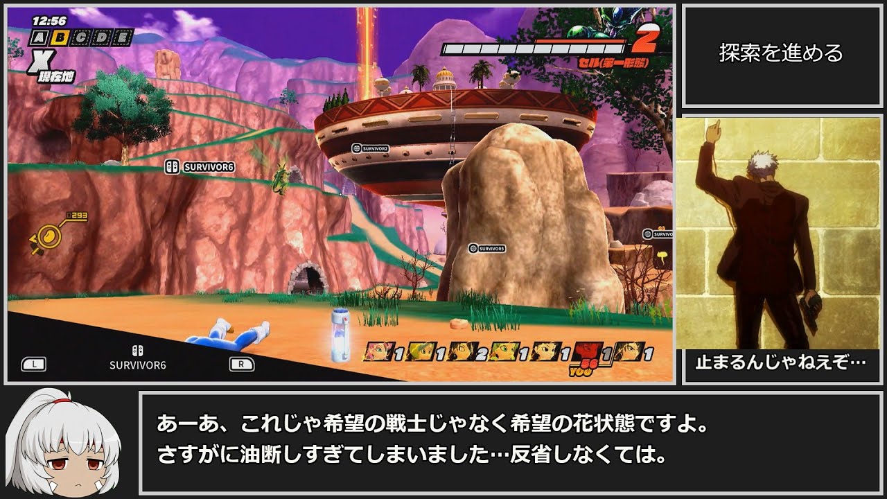 ドラゴンボールザブレイカーズ　ゆっくり実況付きプレイ_part34